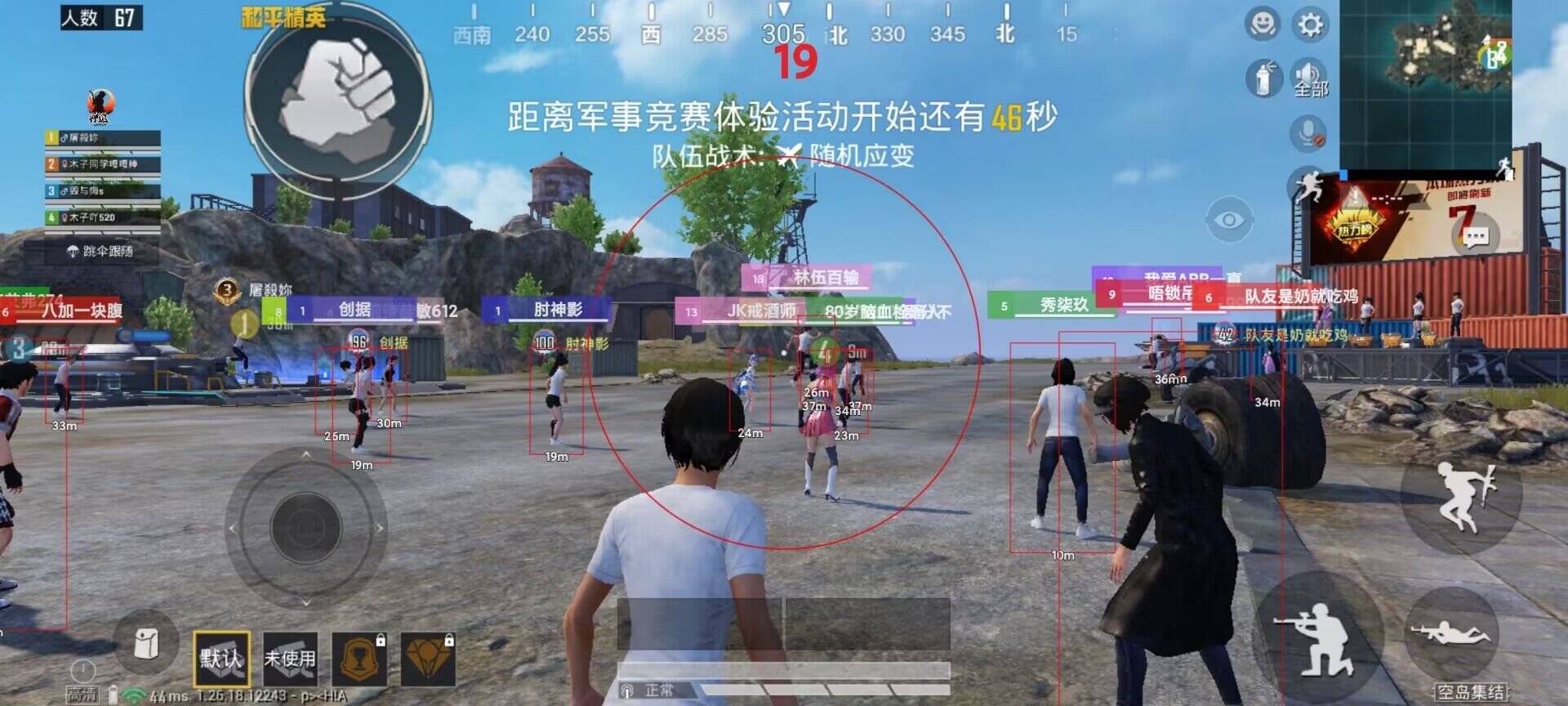 和平开挂免费软件 - 零成本体验全功能外挂